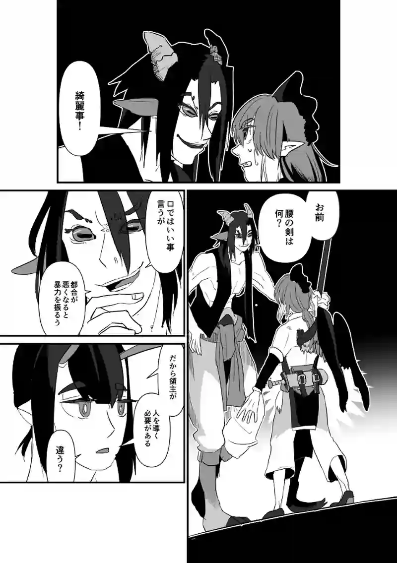 外国商人区画