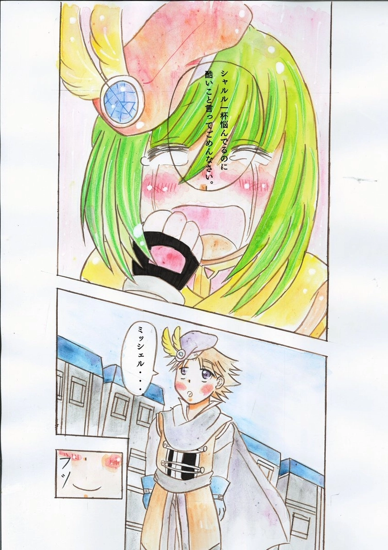 三銃士登場！オレはシャルル！(後編)