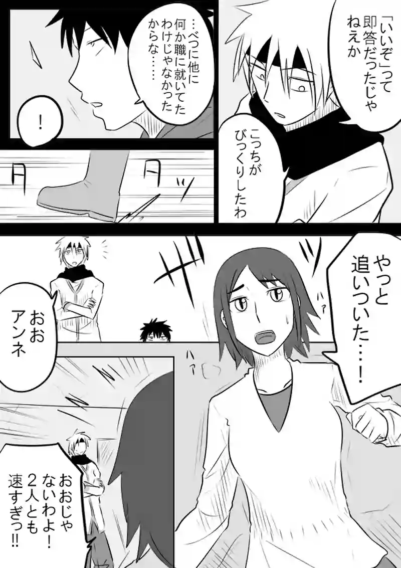 Break18　直感