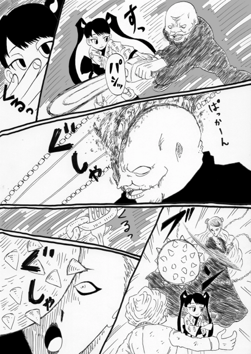 ふぁに～が～るサツミちゃん