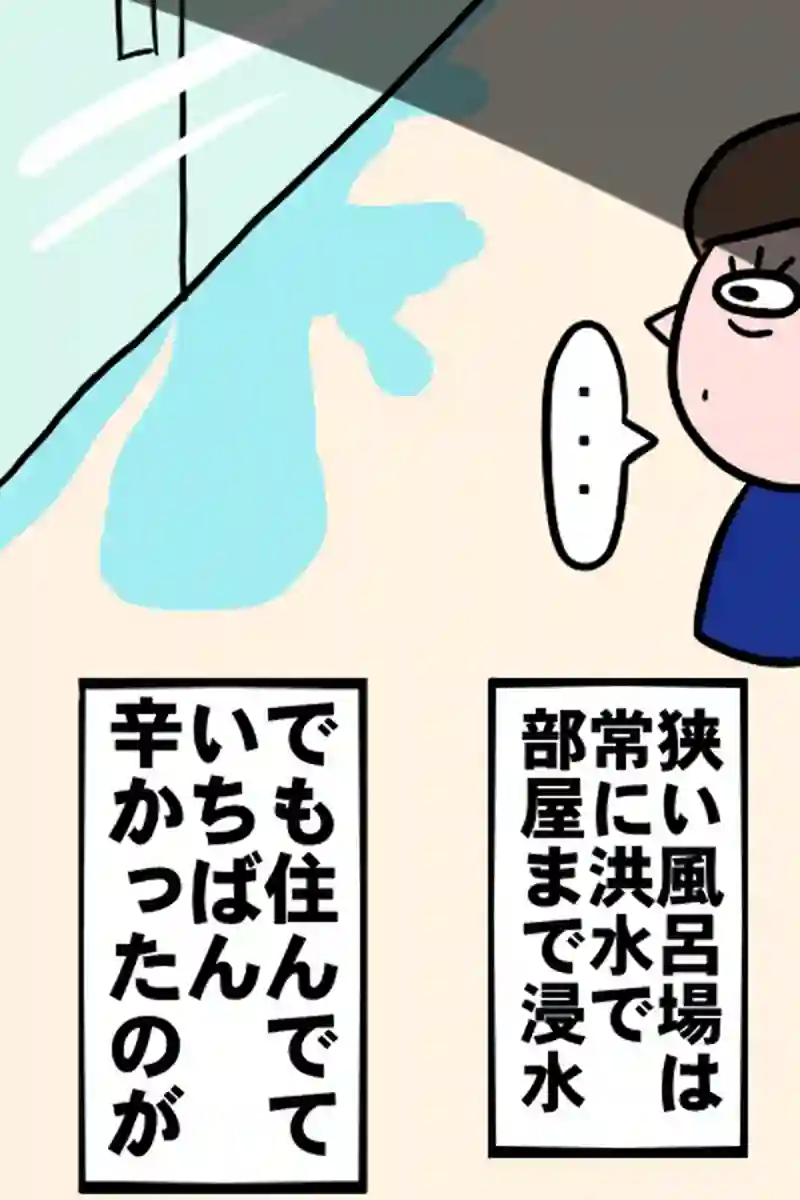 対決ババア１－３