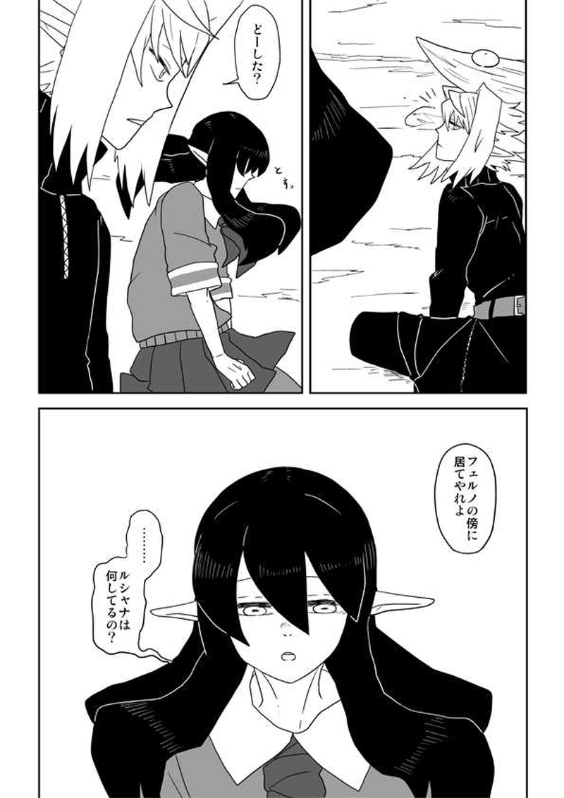 05 聞こえるか、その鼓動が