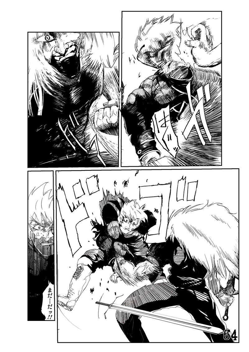 CLOCK・BAROQUE剣閃 ７