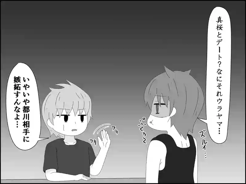 ６３話：女の子の買い物