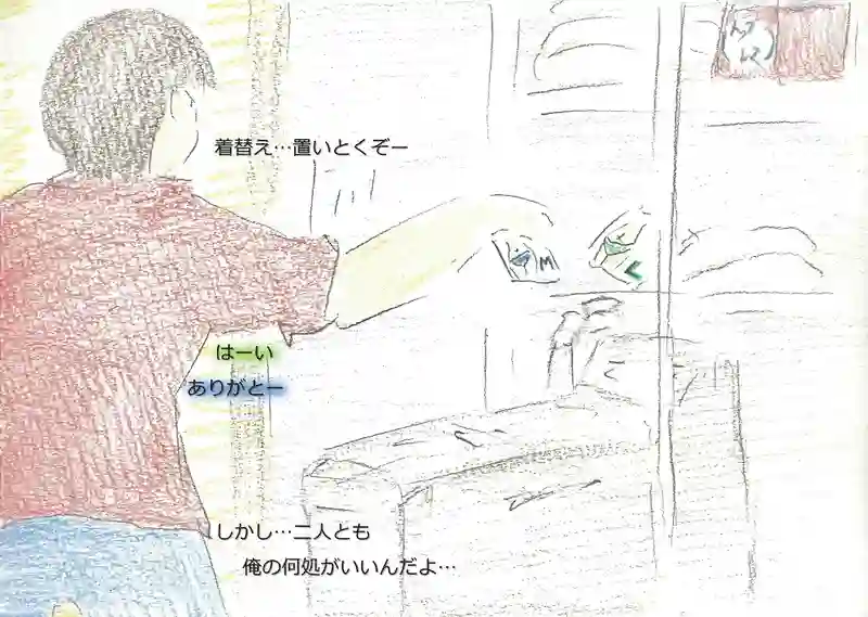 LAP.150 降臨