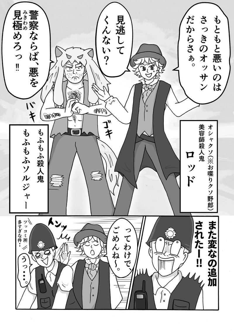 第１話　イギリス支店ですっ！