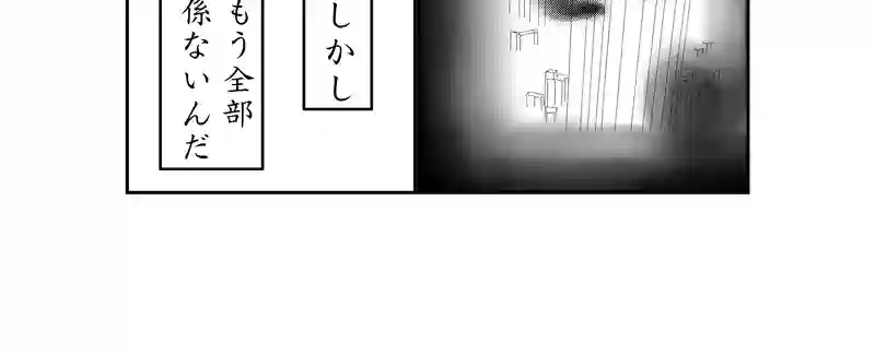 第二話