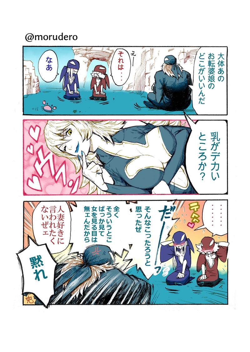 メルとベルナルドの群れ