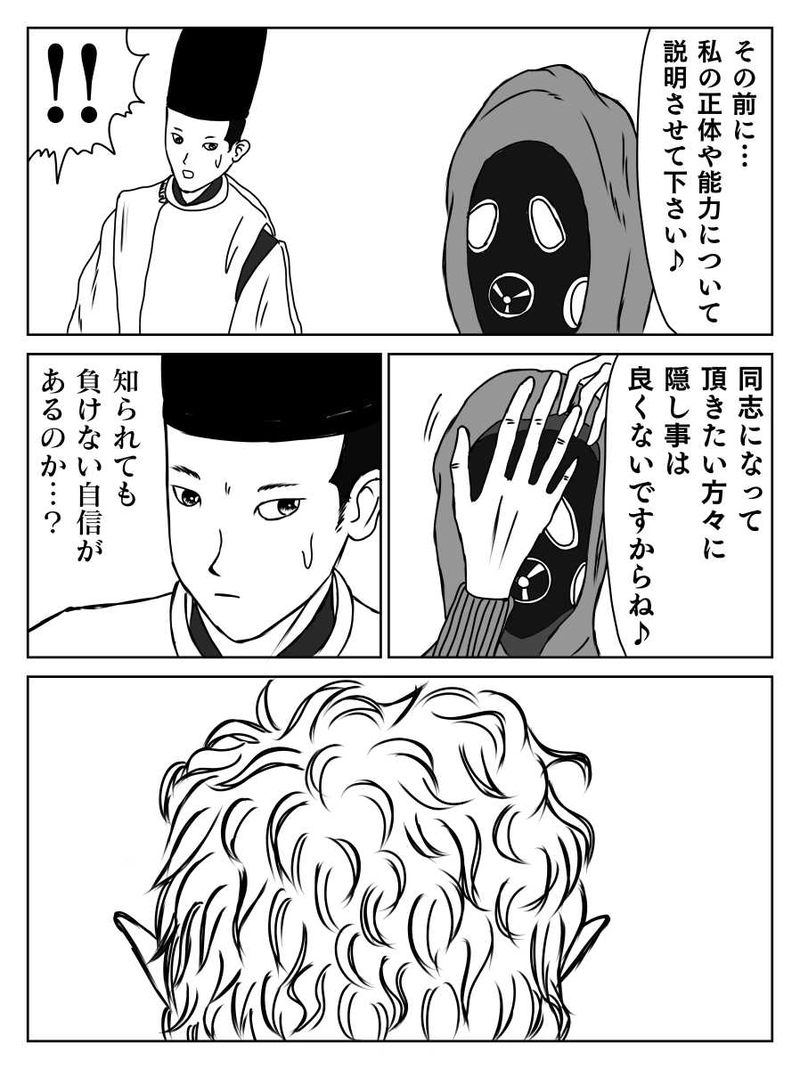 第12話「世界」