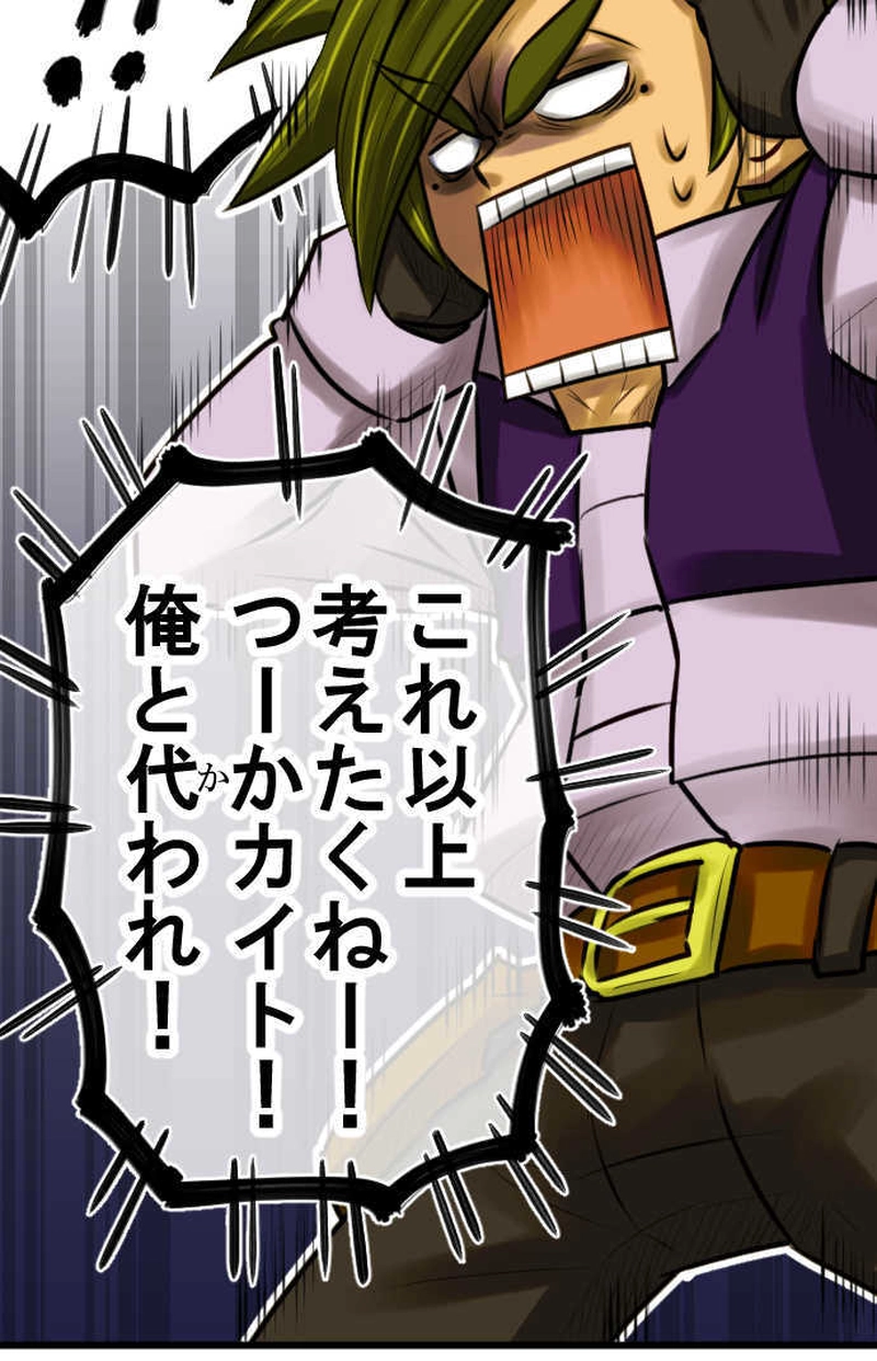 第17話　発想、妄想、斜め上