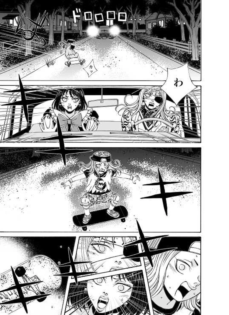 ミッション2　SKATE KING