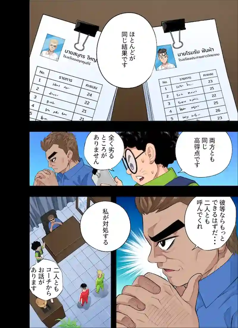ディアフレンド