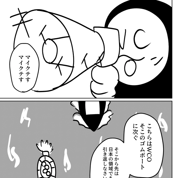 ようこそ日本へ