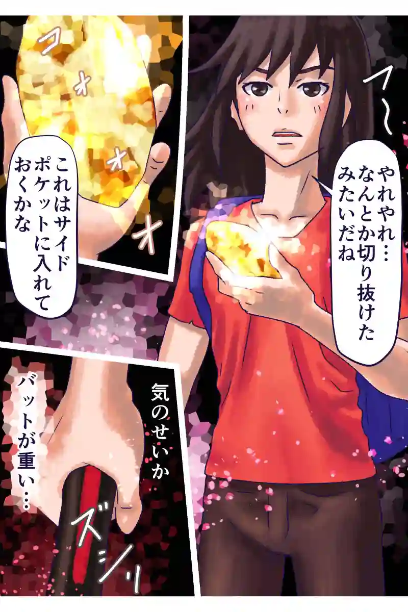 その59