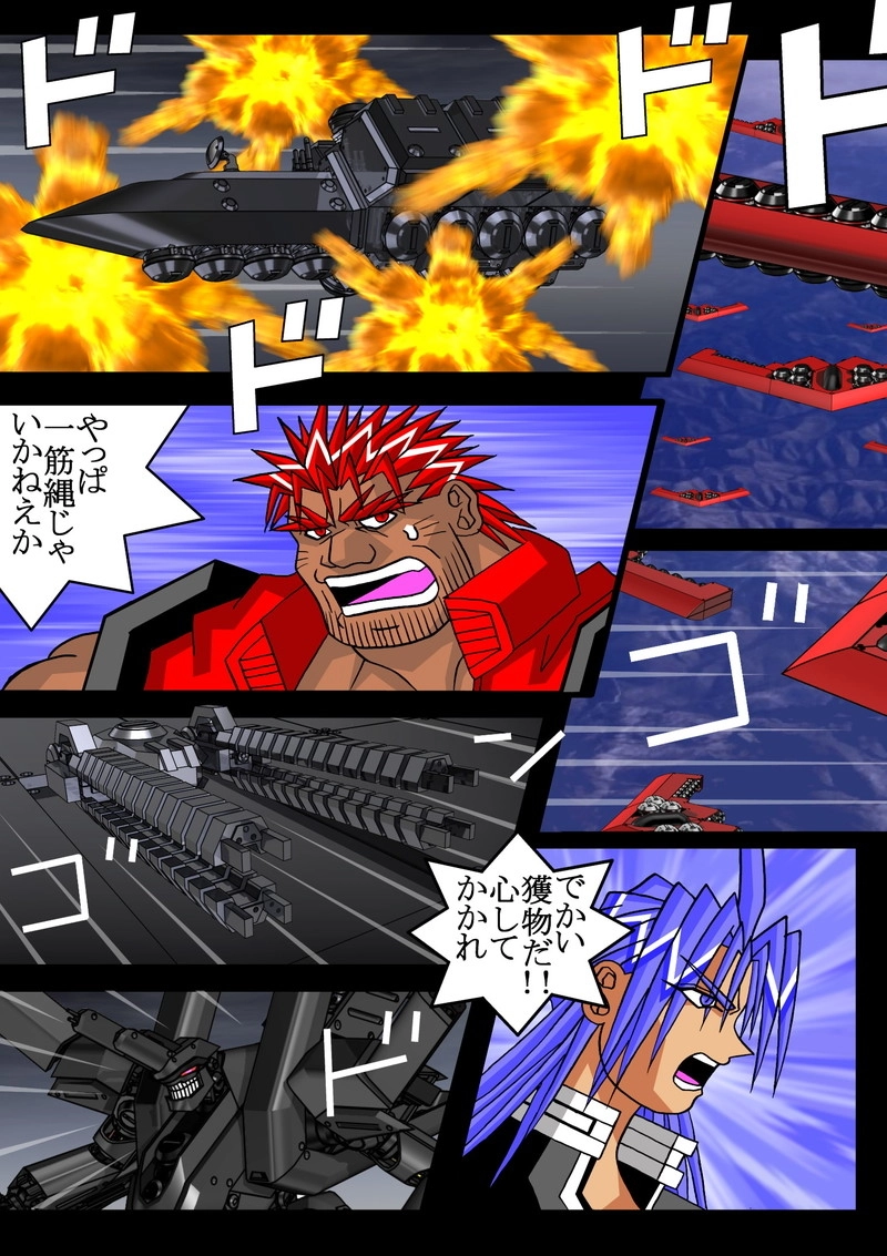 赤-ＳＥＫＩ-19話