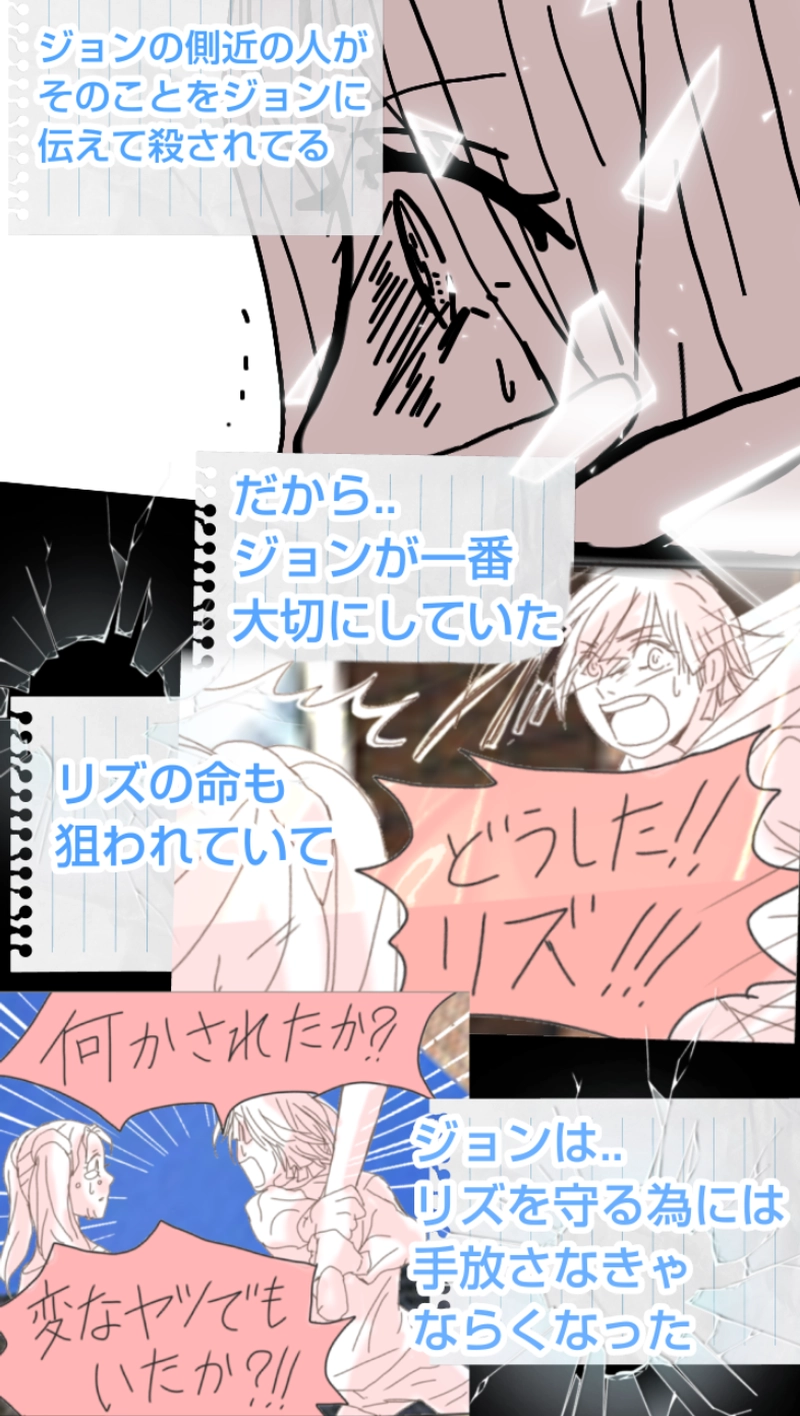 RiZ and Tyler.リズとタイラー（永遠に続く愛）