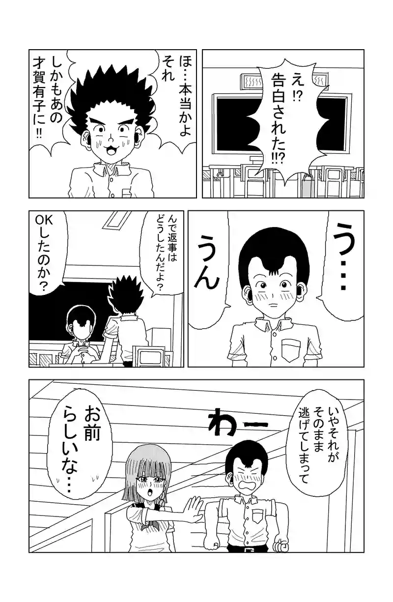 第19話