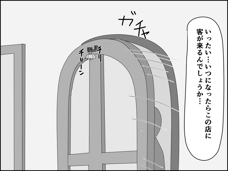 ９話：引き寄せられる者