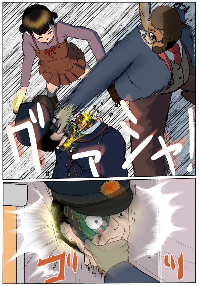 第6話　富ノ解放団