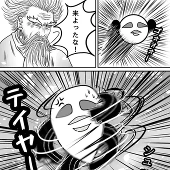 戦うしずくくん。