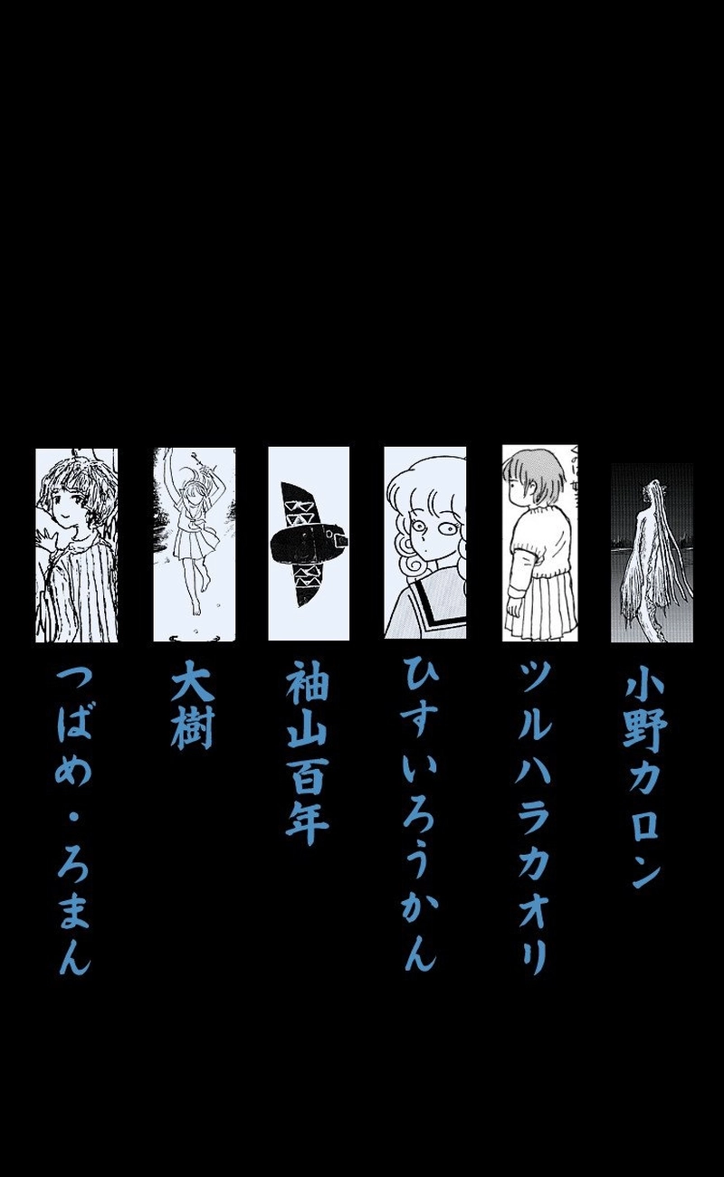 叙情派ひとつ2020スマホ版4分の4冊目