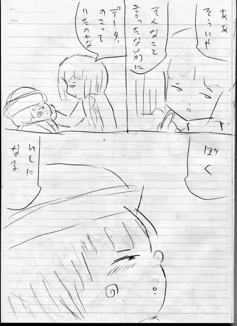 １５話「終わり、そして始まる」