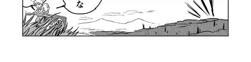17話_約束
