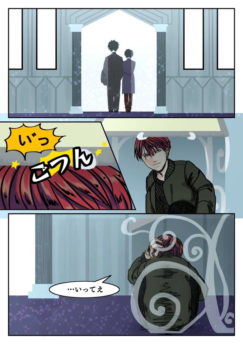 #1　メリー・クリスマス