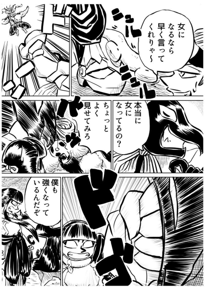 ローマ・カッパドキア編　４