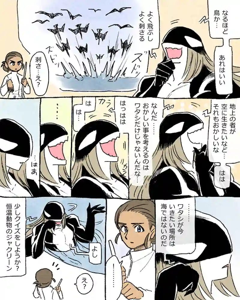 モルトバール７