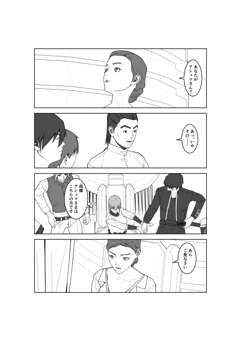 第105話