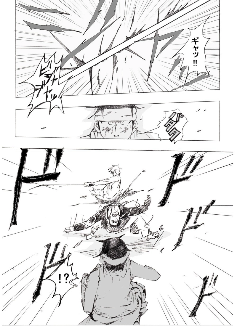 地下12階[後半]　敵陣