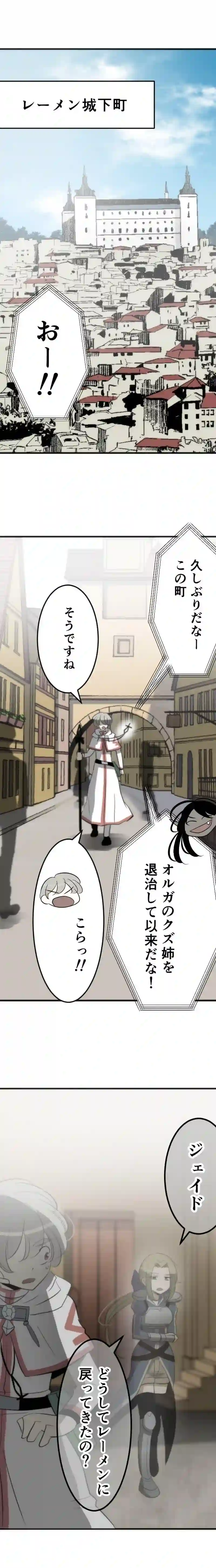 CASE127　あなたは彼女を救えますか？-1