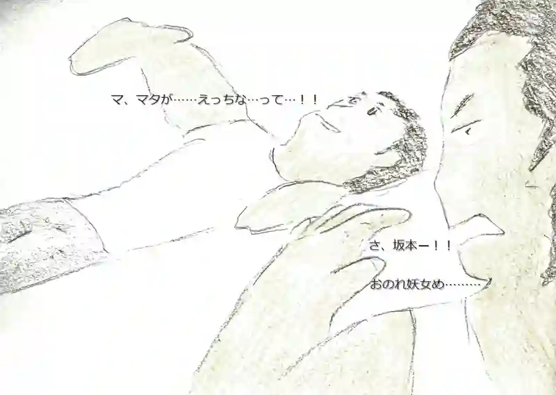 LAP.56 船実習3