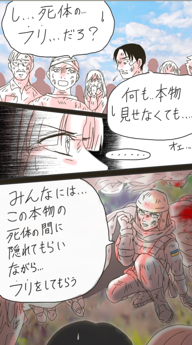 RiZ and Tyler.リズとタイラー（273p〜292p）