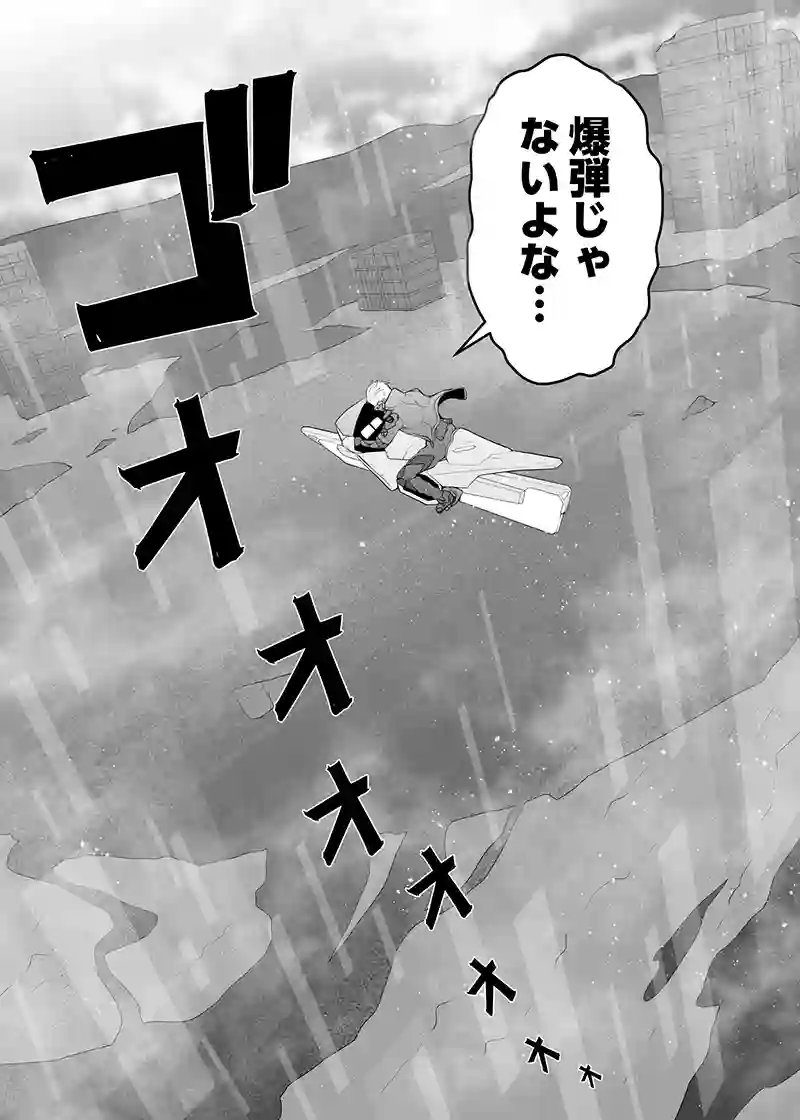 読み切り