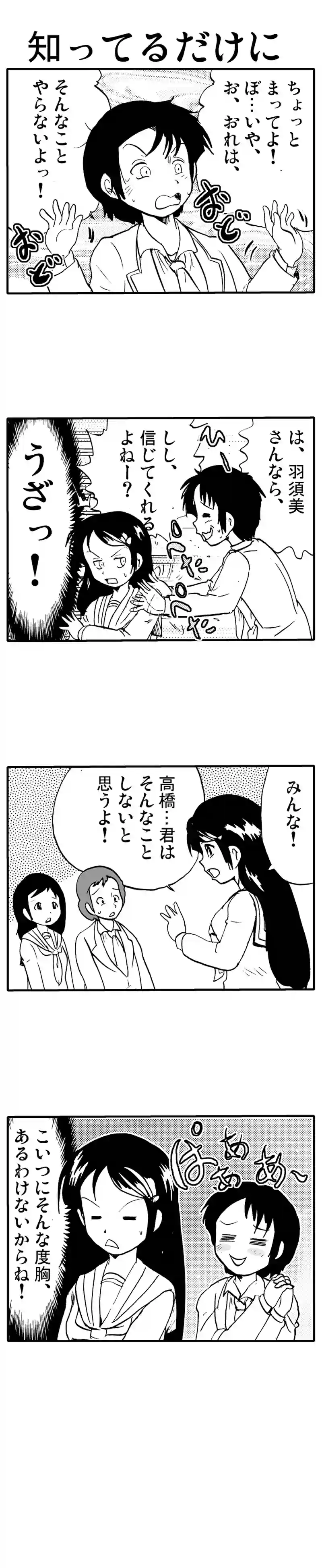 シロの証明