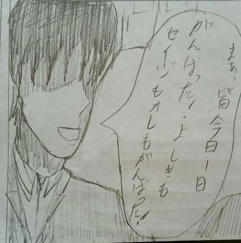 派遣戦士～第3話～1