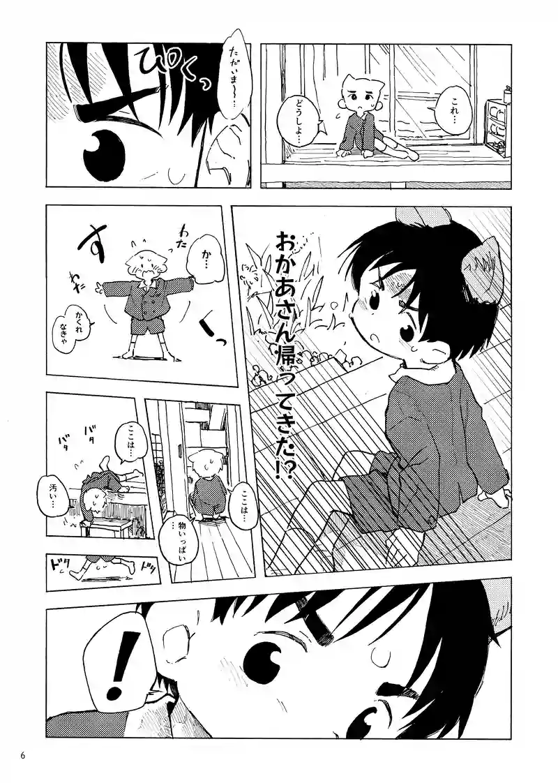 その1