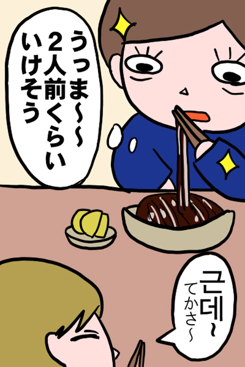 恋愛事情１－５