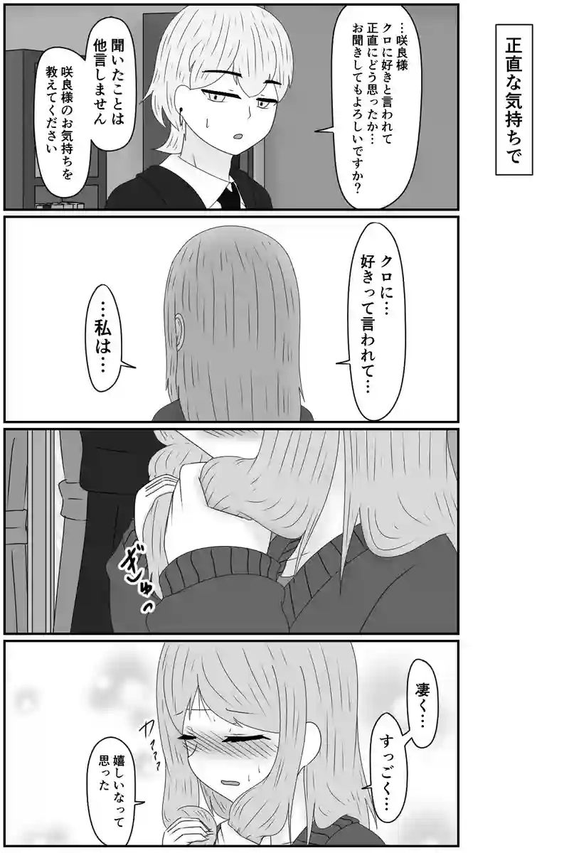あ、そっちか