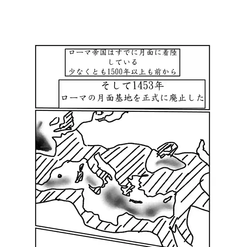 第二話