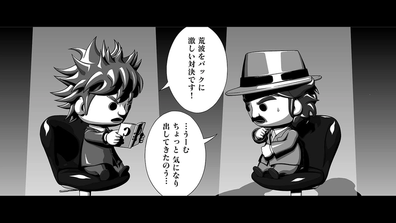 別章2　サンドラーの楽しい休日　第6節　さて、なにを読んでいる…