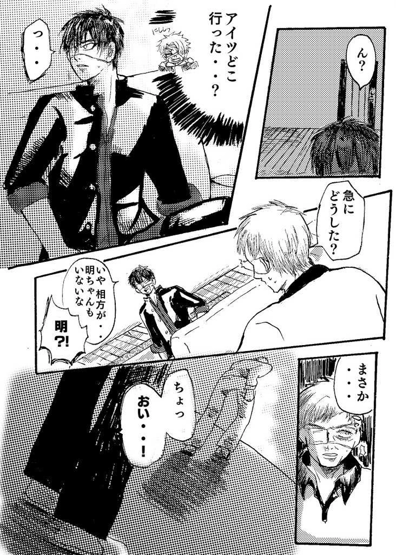 第1話 プロローグ①