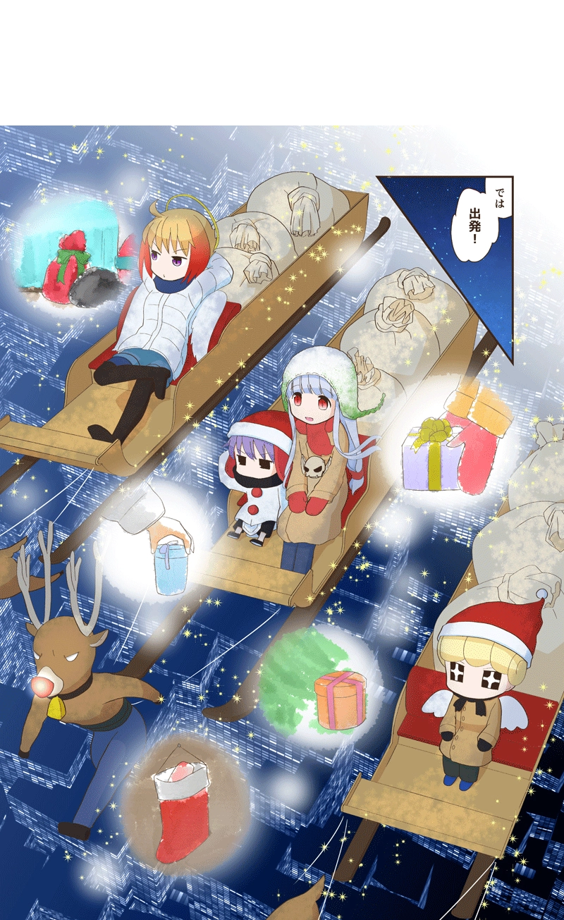 120 クリスマス前の悪夢