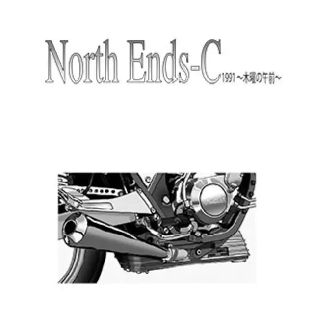 North End's-C ~木曜の午前~ 1991