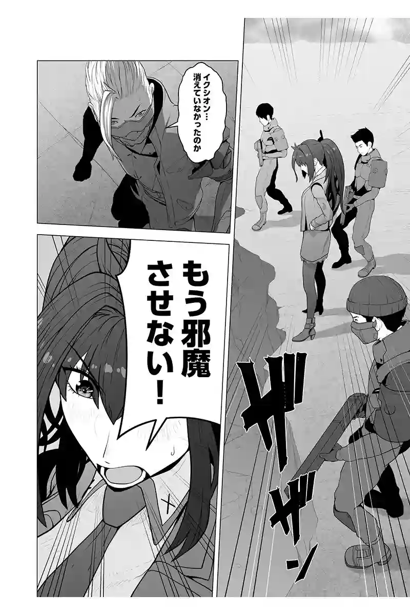 読み切り