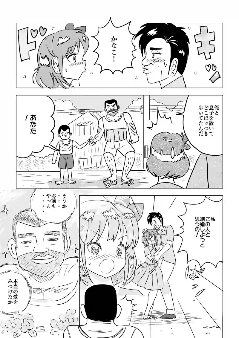 テレビ出演