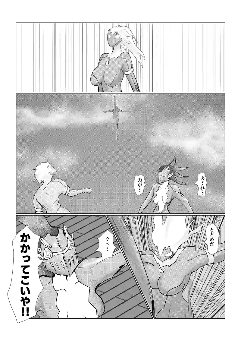 不法侵入は危険