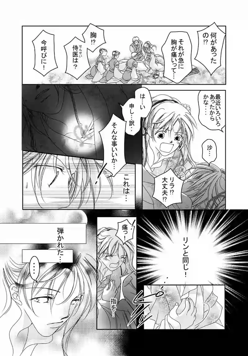 №23（2）